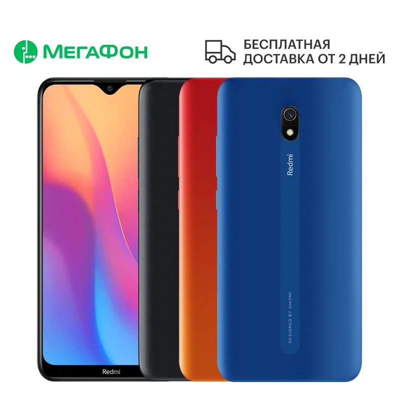 Смартфон Xiaomi Redmi 8A 2/32GB [Ростест доставка от 2 дней новый SIM любых операторов