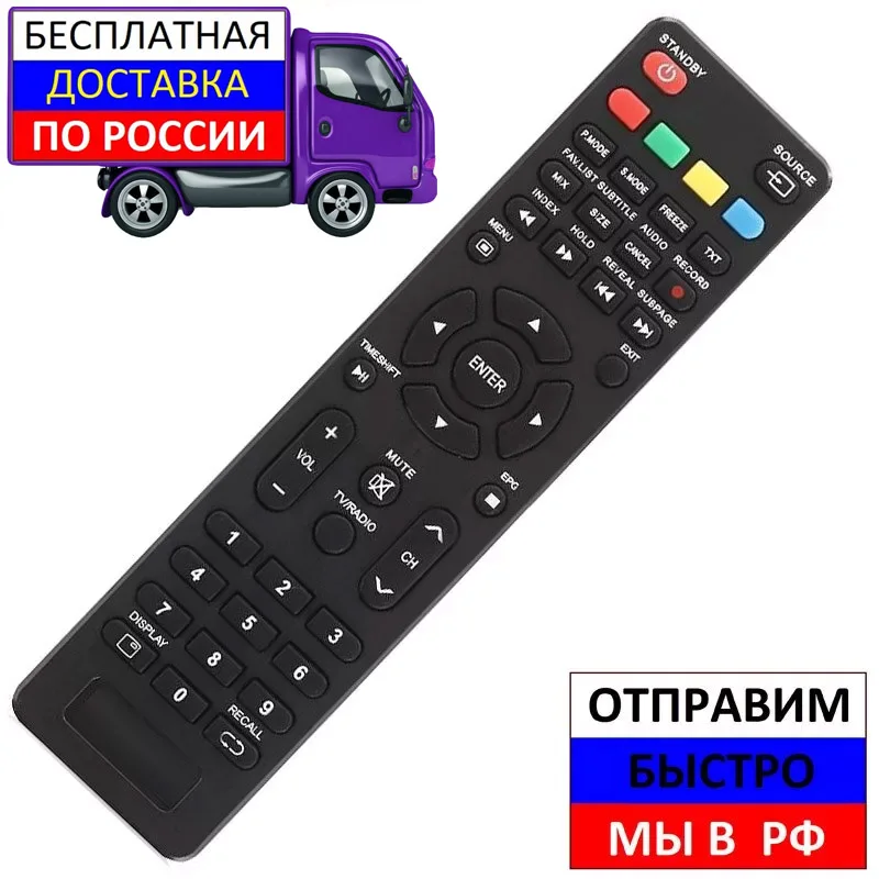 Remote for Orion пт-81жк-100цт TV | Электроника