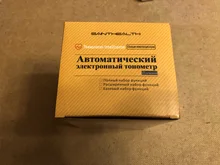 Saint Health-Monitor automático de presión Arterial, esfigmomanómetro, tonómetro para medir la presión Arterial