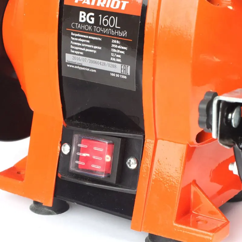 Grinding machine PATRIOT BG 160L Dry sharpening Cutting Grinding Roughing Stripping