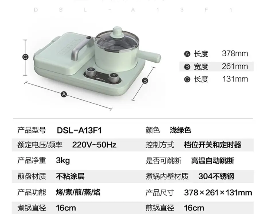 Bear home Toaster Breakfast Maker Toaster Sandwich Maker Electric Baking Pan household Electric Hot Pot Steamer Pancake
