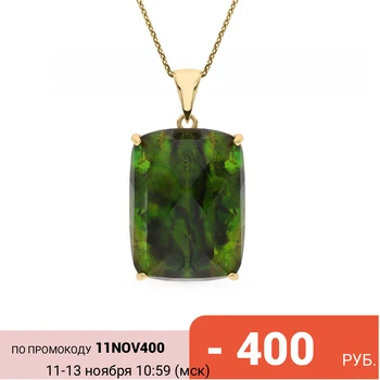 

Silver Pendant with alpanite sunlight sample 925