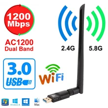 Беспроводная сетевая карта