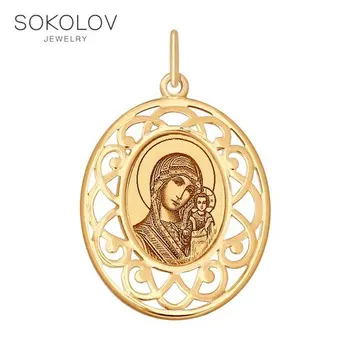 

Golden icon with a face of the Mother of God of Kazan SOKOLOV fashion jewelry gold 585 women's/men's, male/female