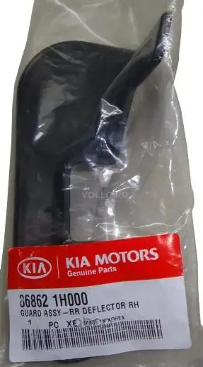 868621H000 KIA АЭРОДИНАМИЧЕСКИЙ ЩИТОК/GUARD ASSY-RR DEF