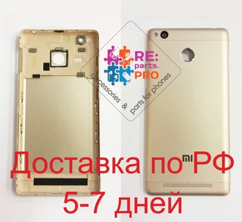

Back cover for Xiaomi Redmi 3S/Redmi 3 Pro