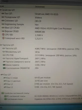 CPU Processor AMD Fx 8320 Eight-Core Ghz Am3  Fx-Series Fd8320frw8khk-Socket