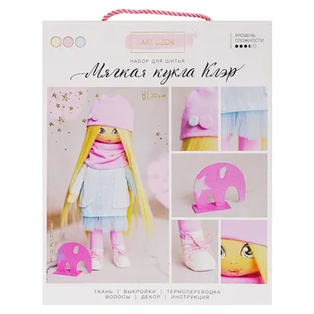 

3548672 interior doll "Claire", sewing kit, 18*22.5*3 cm