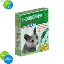 Доктор Зоо Био Ошейник против блох и клещей для кошек и мелких собак Зеленый 35с м