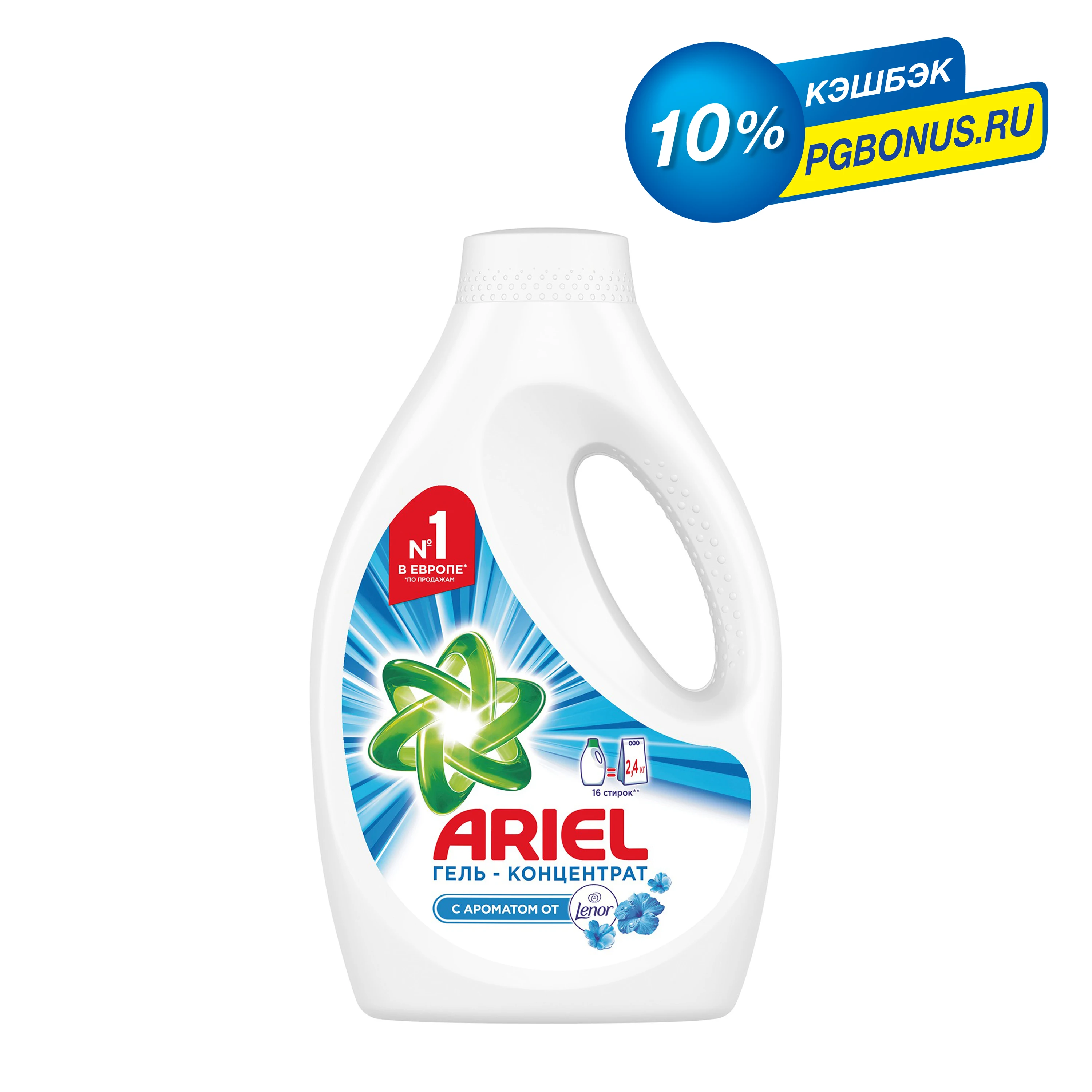 Гель для стирки Ariel Touch of Lenor fresh 16 стирок 1,04 л