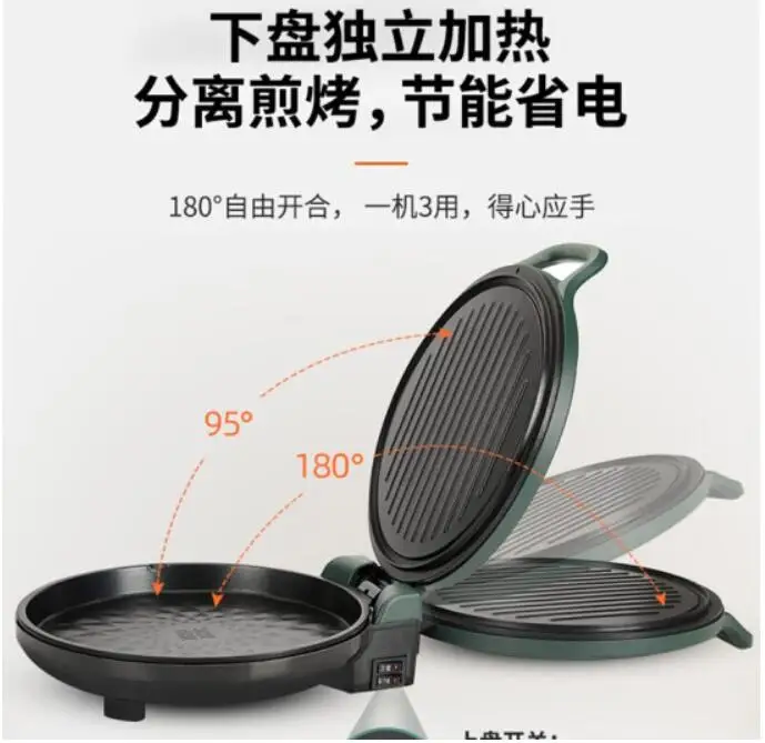 Joyoung green JK30-GK112 Electric Baking Pan Home Breakfast Maker Frying Machine household Heating Sandwich Maker Pancake Pan