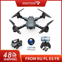SNAPTAIN-Dron A15H con cámara HD 720P 1080P, cuadricóptero profesional con Control de voz, plegable, inteligente, 3D