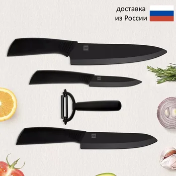 

Xiaomi Ceramic Knife Set Kitchen Knives Ecolic Chain Manufacturer Xiaomi Huo Hou Nano Ceramic Knife