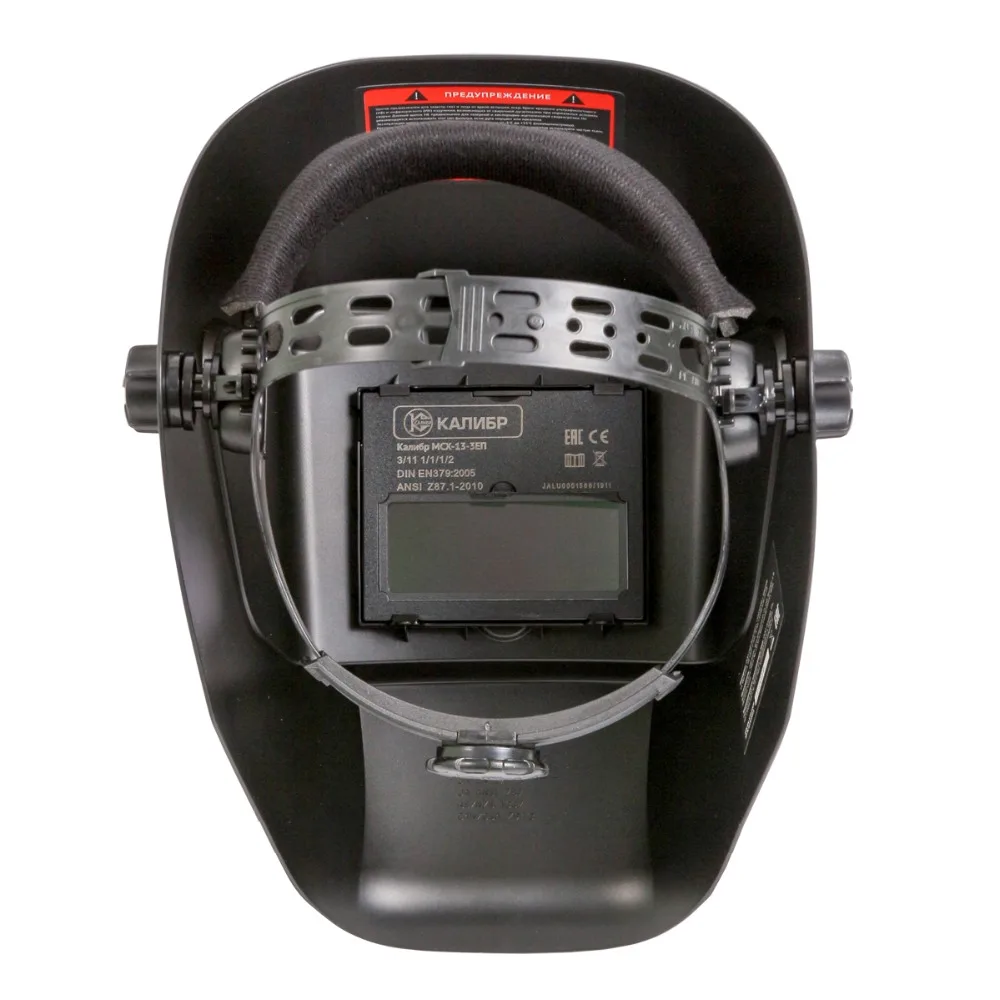 МСХ-13-3ЕП_3(1200х1200)