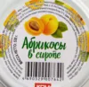 Изображение товара 2