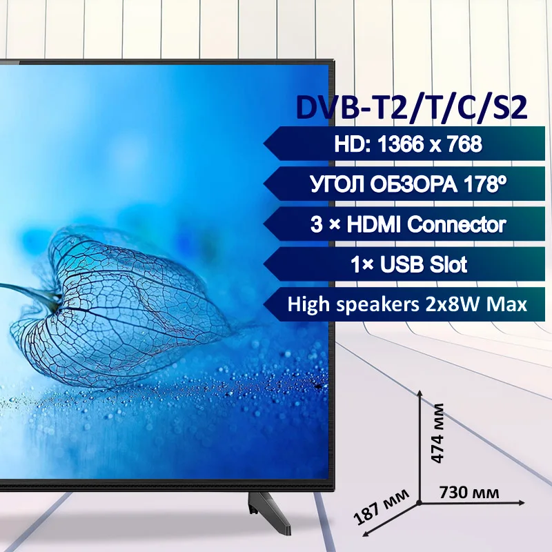 Телевизор BAFF 32 HTV-ATSr, HD, матрица А класса, угол обзора 178, 3*HDMI+1*USB