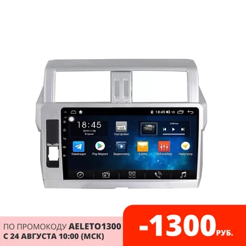 

Car Radio Android for Toyota Land Cruiser Prado 150 2013 +
