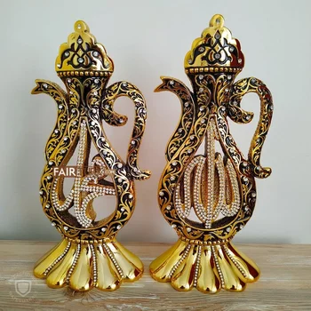 

Double Pitcher Design Allah - Mohammed Islamic Table Gift