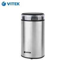 Кофемолка Vitek VT-1544