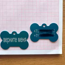 Etiqueta de identificación para perro antipérdida, grabado personalizado, Nombre de mascota, Collar de cachorro, perro, gato, etiquetas de hueso, suministros para mascotas, 2 uds.