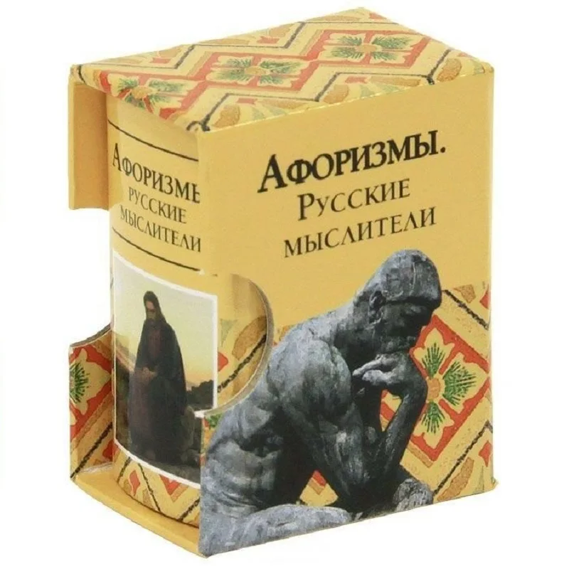 Современная русская мини-книга