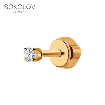 

Single Sokolov gold earrings with cubic zirconia, 1 pc., fashion jewelry, 585, women's male, women's/men's, male/female