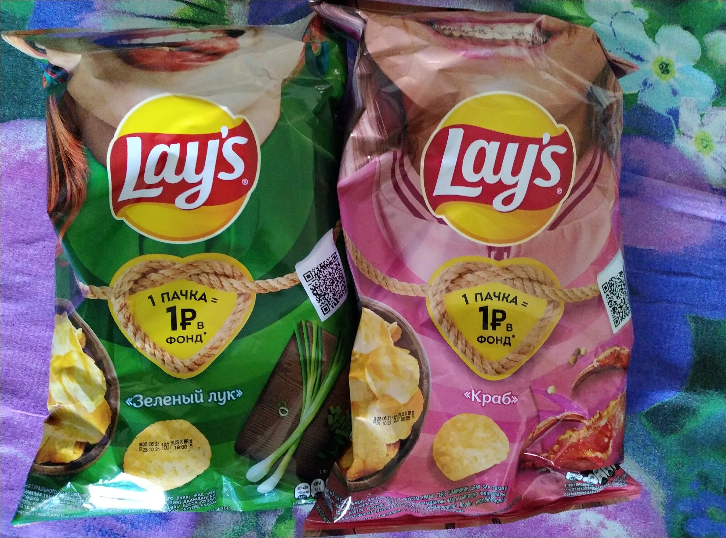 Чипсы лейс. Чипсики в упаковке. Close lays. Close lays. Чипсы lays чипсы лейс.