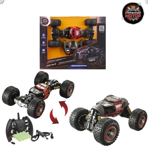 Вездеход трюковой р/у, 4 WD, переворот, режим высокой и низкой посадки