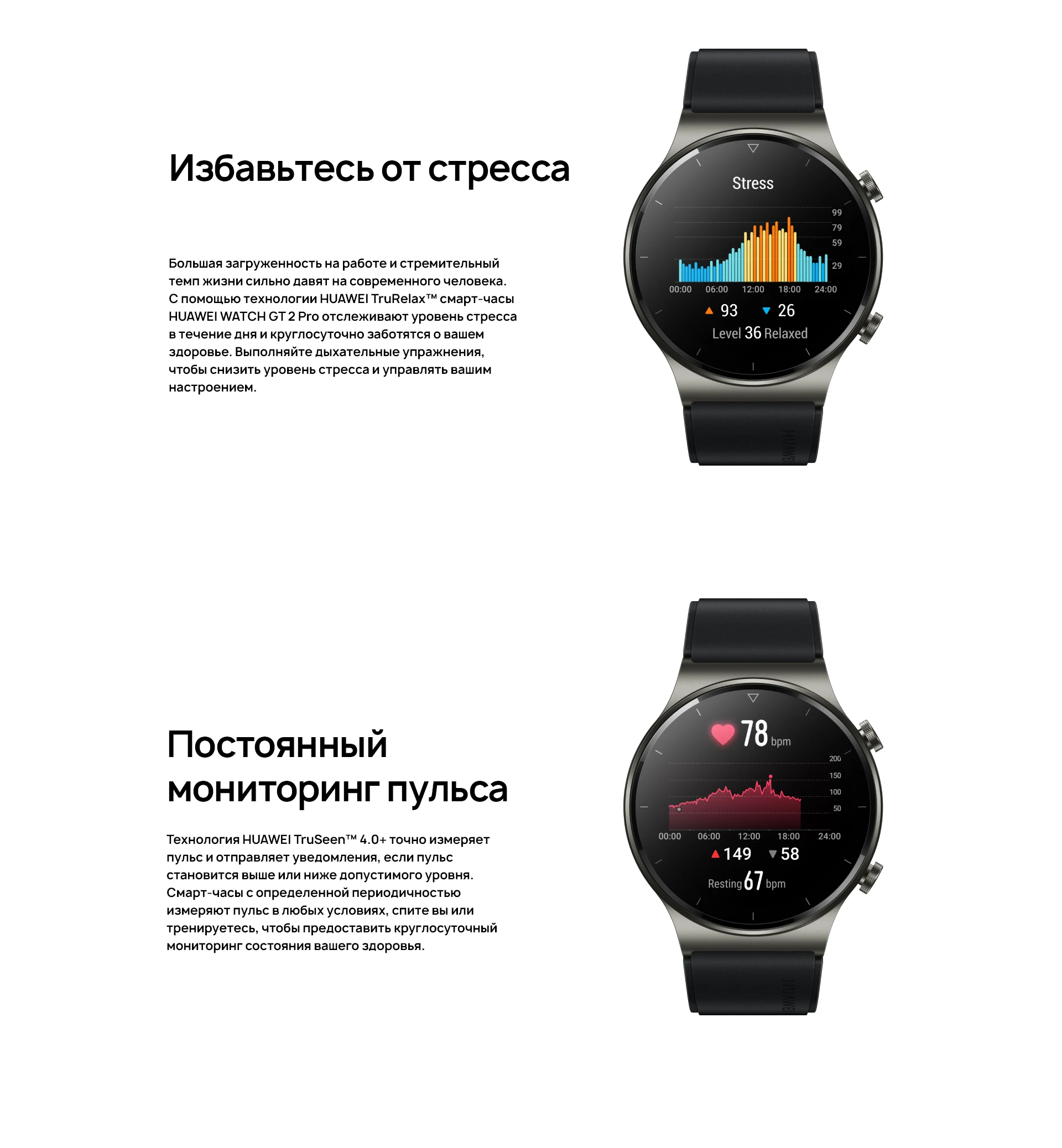 часы huawei gt2. Huawei watch gt 2 pro. часы хуавей вотч 2. часы хуавей gt2 pro днс. Watch gt 2 pro приложения.