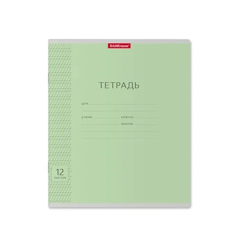 

Notebook student 12L (kosaya ruler, frequent) classics erichkrause 46468ek