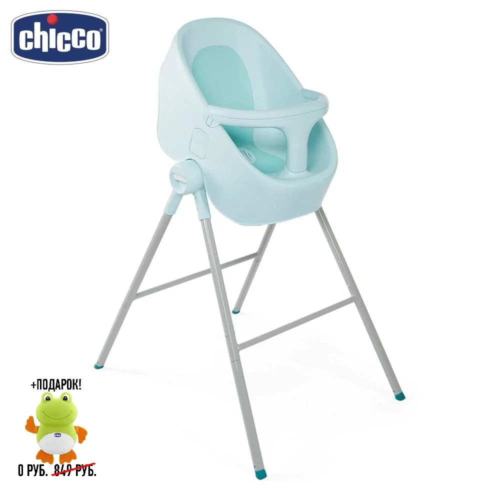 Стульчик для купания Chicco Bubble Nest