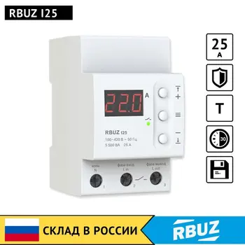 

RBUZ I-electronic, single-phase current monitoring relay on Din rail protection of electric motors Electromagnetic, 25 32 40 50A