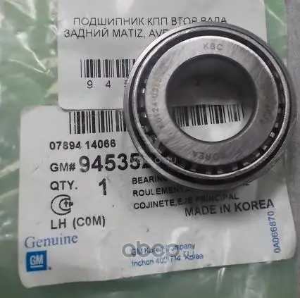 94535221 GM Подшипник кпп шариковый/BEARING