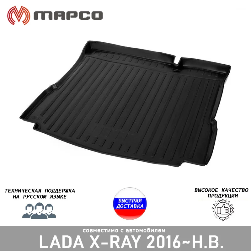 Коврик багажника для Lada Xray Cross 2016- без полки и пластиковой накладки в проеме |
