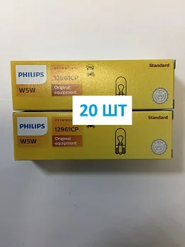 20 шт. 10 / 20 шт лампа габаритная 12v 5w W5W T10 W2.1x9.5d Philips Vision Standart 12961CP - Испускаемый цвет: 20 шт.