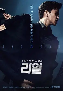 真實線上看 動作片 楓林網