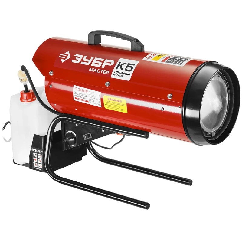 Пушка тепловая дизельная ЗУБР ДП-К5-15000 (тепловая мощность 14000 Вт, максимальный воздухообмен 300 м3/ч, объем топливной епкости 5 л)