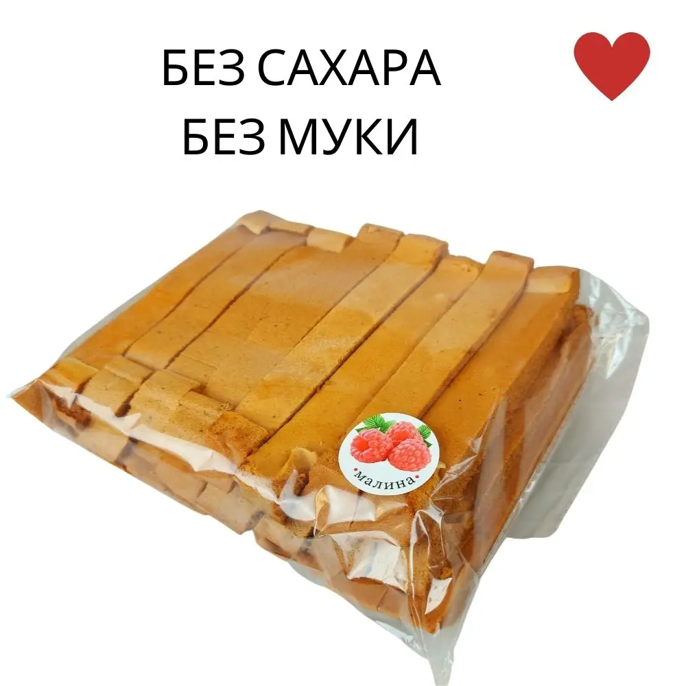 Яблочные палочки без сахара 500г