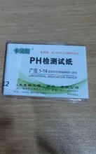 Paquete de 80 tiras de prueba de pH, medidor de PH completo, controlador de PH 1-14St, Kit de Soilsting de agua con papel tornasol