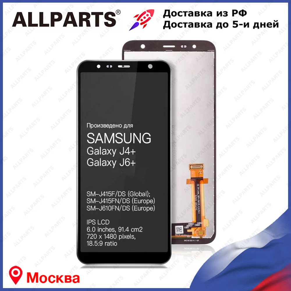 6.0 inch Дисплей для SAMSUNG J4 Plus LCD J6 экран в сборе с тачскрином J4+ J6+ J415F J615 | Мобильные
