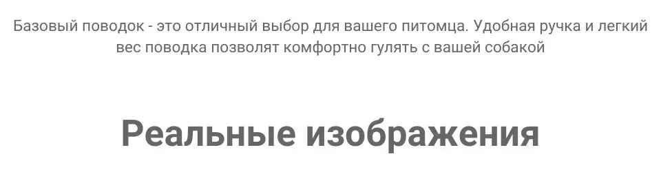 Поводок для собак поводок для собак кошек из нейлона с ручкой для прогулок и тренировок размеры 4.5м 6м 10м