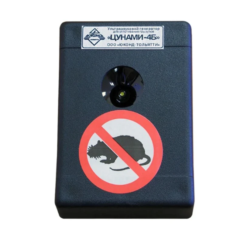 отпугиватель крыс цунами-2б. ультразвуковой отпугиватель грызунов цунами-2. цунами-3 отпугиватель грызунов инс. ультразвуковой отпугиватель грызунов торнадо 400. отпугиватель крыс цунами-2б.