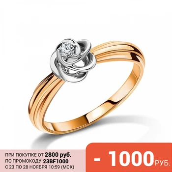 

Gold ring with cubic zirconia sunlight sample 585