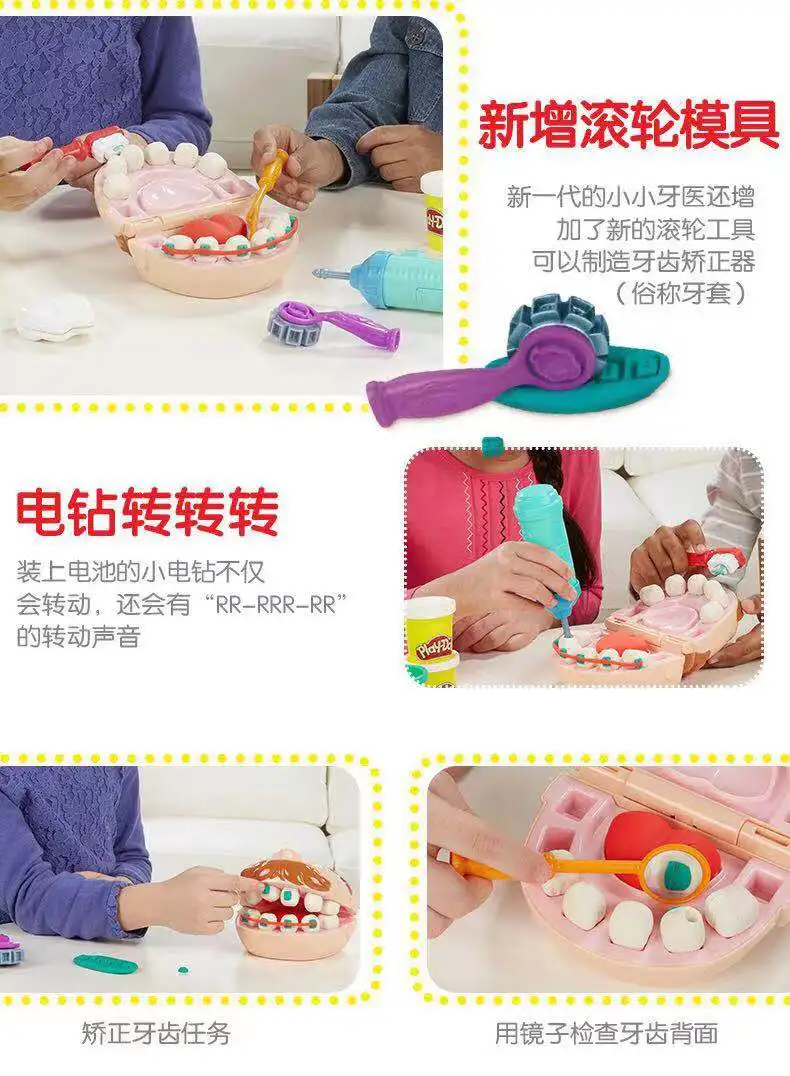 Play Doh игрушки доктора для детей, ролевые игры, игрушка стоматолога, проверка зубов, модель, набор, медицинский набор, ролевые игры