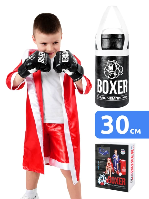 Vêtements boxe enfant