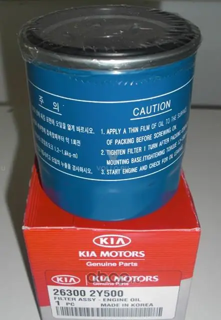 263002Y500 KIA МАСЛЯНЫЙ ФИЛЬТР/FILTER ASSY-ENGINE OIL