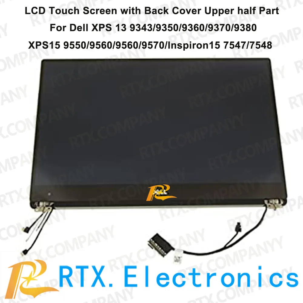 DELL XPS 12 13 15  笔记本上半套正面