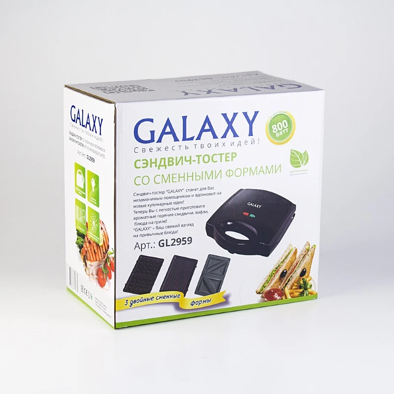 Сэндвич-тостер со сменными формами GALAXY GL2959