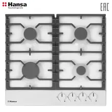 Варочная поверхность газовая Hansa BHGW63030