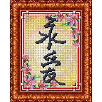 

"Eternal Love" bead pattern, A4